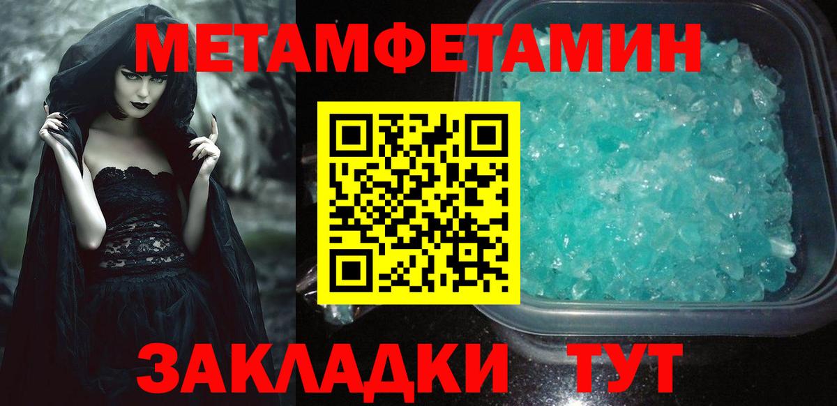 Amphetamine Розовый  блэк спрут как зайти  АМФЕТАМИН  Сосновоборск  Вход с VPN 