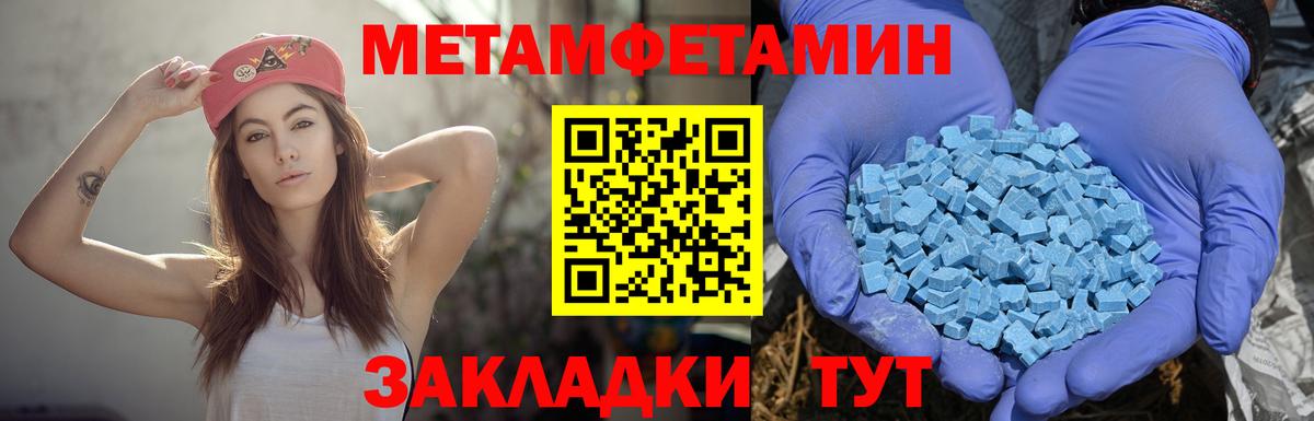 АМФЕТАМИН Premium Сосновоборск