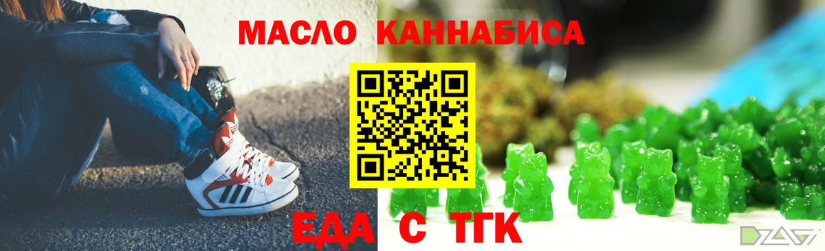 Cannafood конопля  Вход с VPN  Сосновоборск 