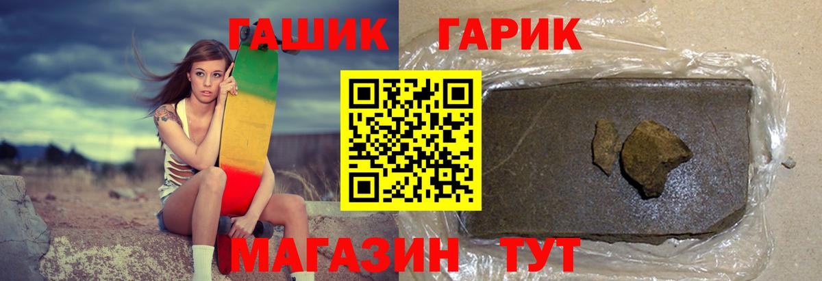 Сосновоборск  ГАШИШ ice o lator  Вход с VPN 