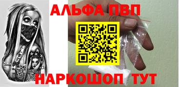 крисы Сланцы
