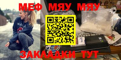 альфа пвп VHQ Среднеуральск