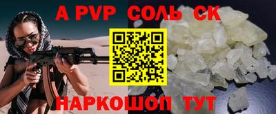амф Старая Купавна