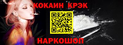 соль курить ск Ставрополь