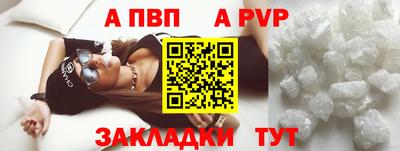 соль курить ск Ставрополь