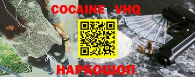 альфа пвп VHQ Среднеуральск