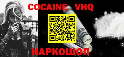 амф Старая Купавна