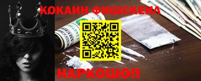 соль курить ск Ставрополь