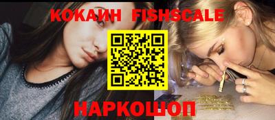 мефедрон VHQ Славянск-на-Кубани
