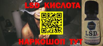 соль курить ск Ставрополь