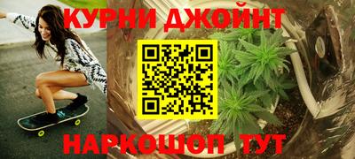 соль курить ск Ставрополь