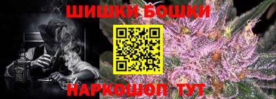 амф Старая Купавна