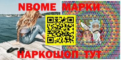 амф Старая Купавна