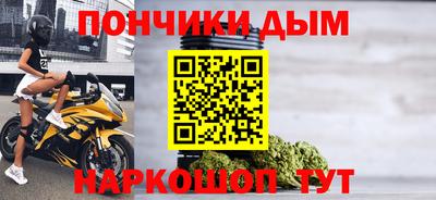 соль курить ск Ставрополь