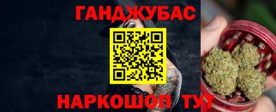 амф Старая Купавна