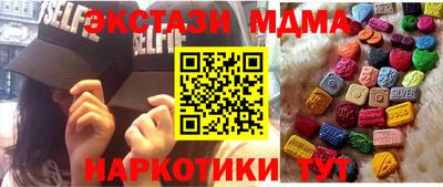 альфа пвп VHQ Среднеуральск