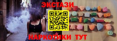 амф Старая Купавна