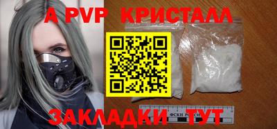 соль курить ск Ставрополь