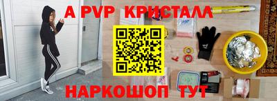 альфа пвп VHQ Среднеуральск