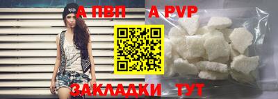 крисы Сланцы