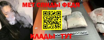амф Старая Купавна