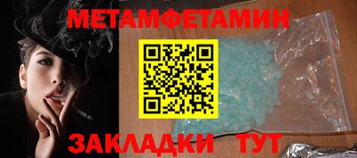 соль курить ск Ставрополь
