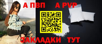 альфа пвп VHQ Среднеуральск