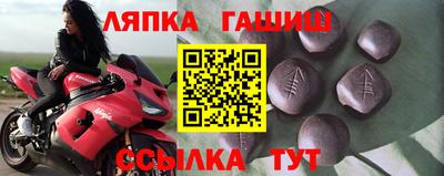 мефедрон VHQ Славянск-на-Кубани