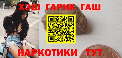 героин Славгород