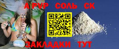 альфа пвп VHQ Среднеуральск