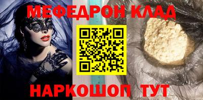амф Старая Купавна