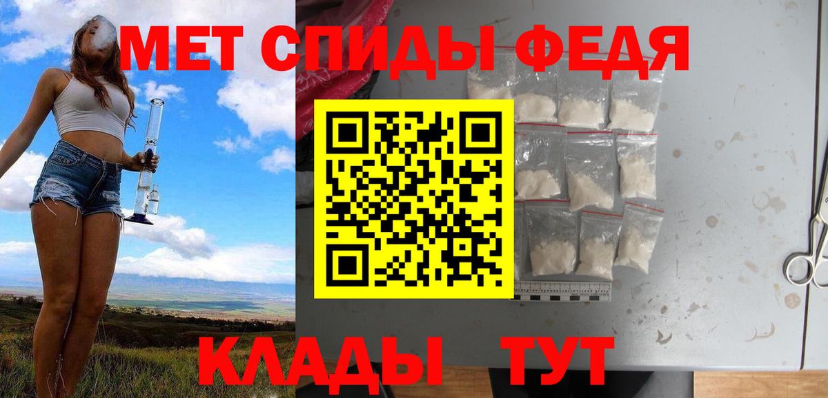 Первитин  Первитин Methamphetamine  Вход с VPN  Сосновоборск 