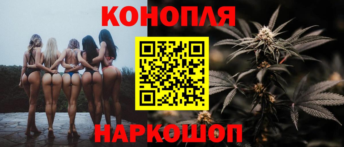 Сосновоборск  Бошки марихуана марихуана  Канабис MAZAR  Вход с VPN  Каннабис OG Kush 